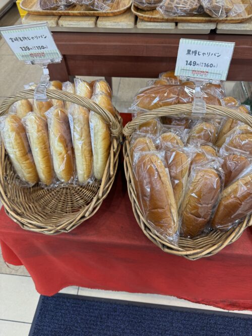 地域限定のおすすめパン